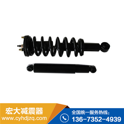 哈弗减震器